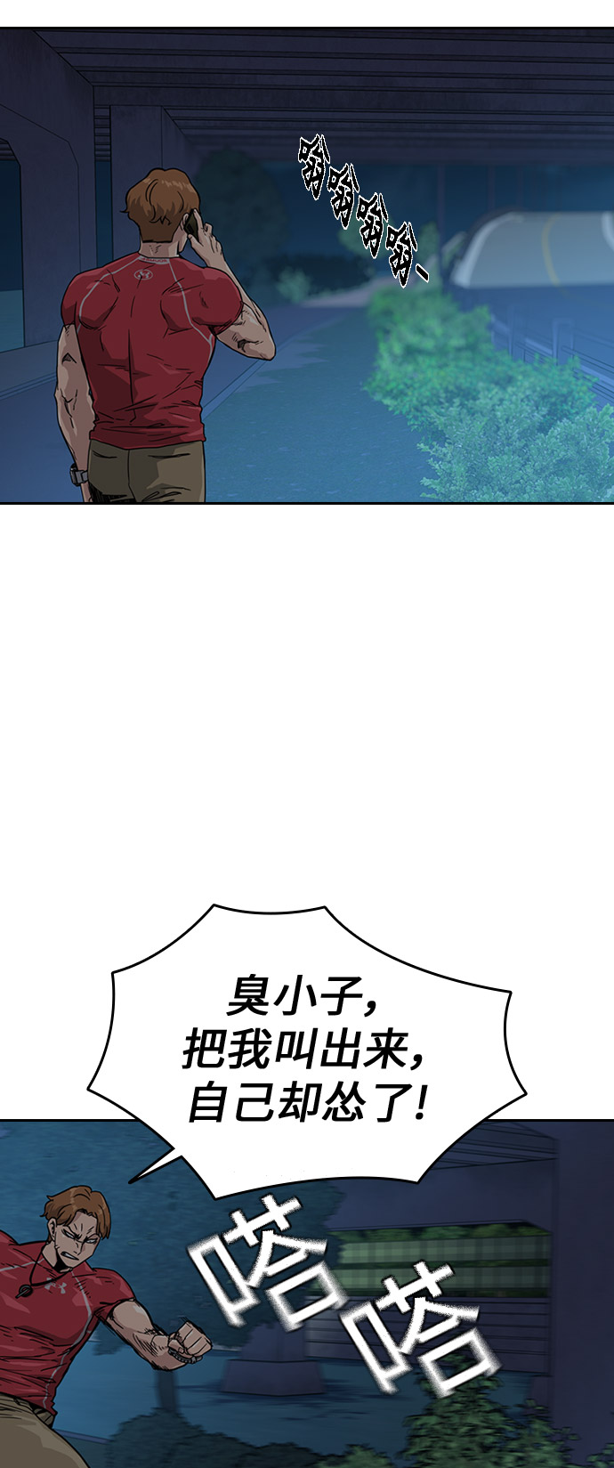 第23话63