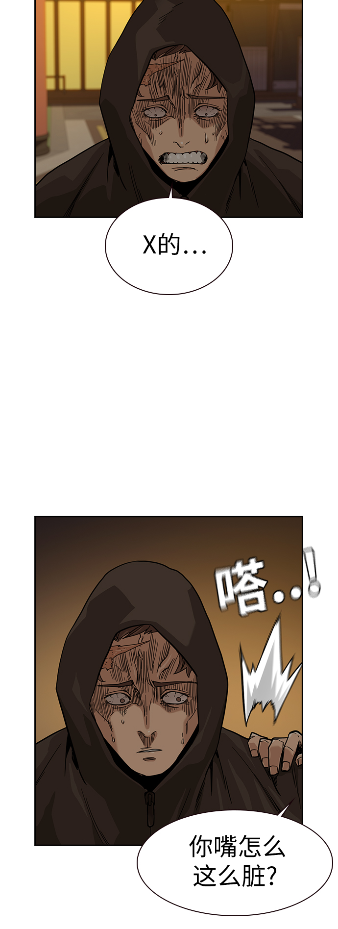 第31话58