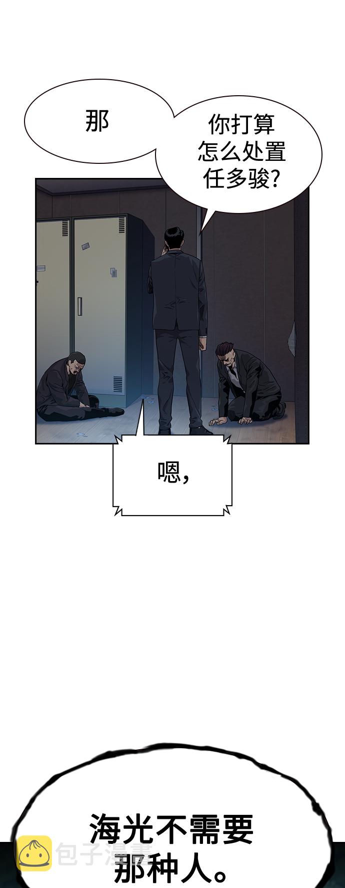 第37话44