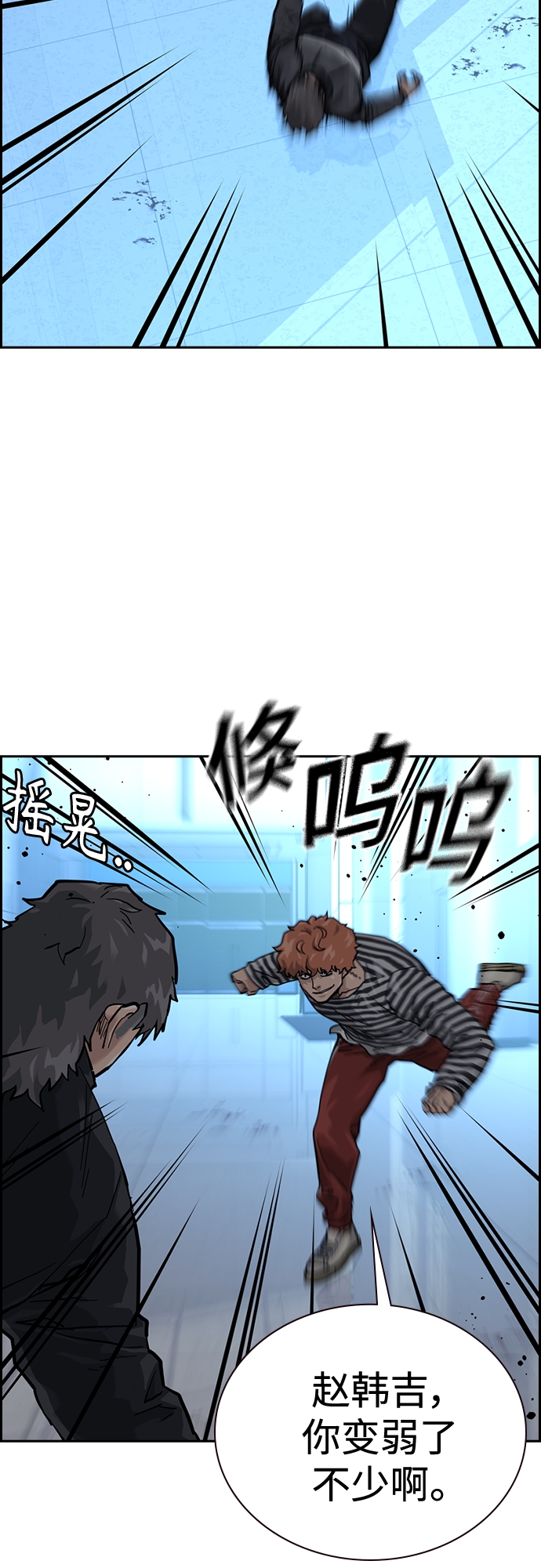 第59话14