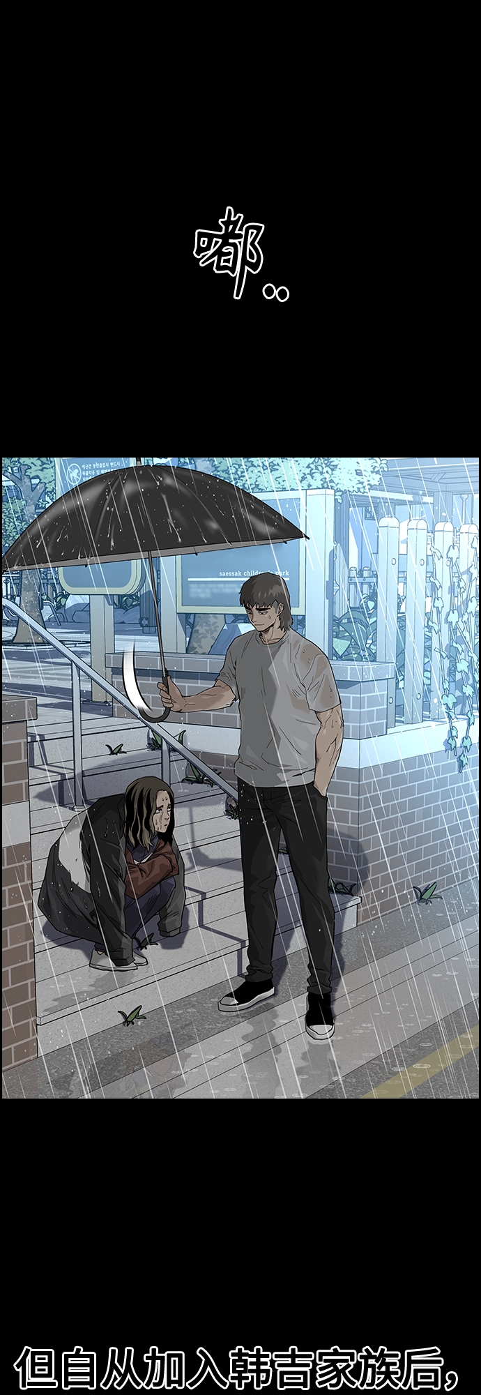 第65话40