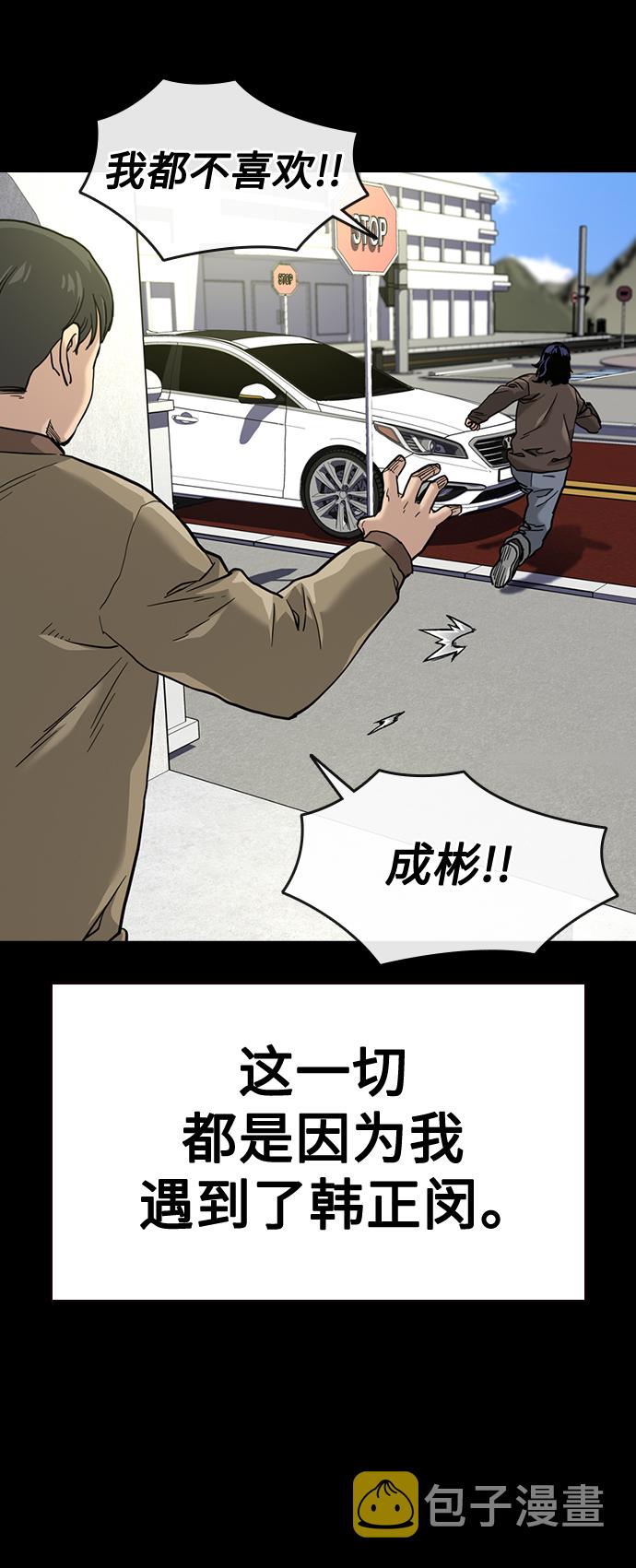 第49话26