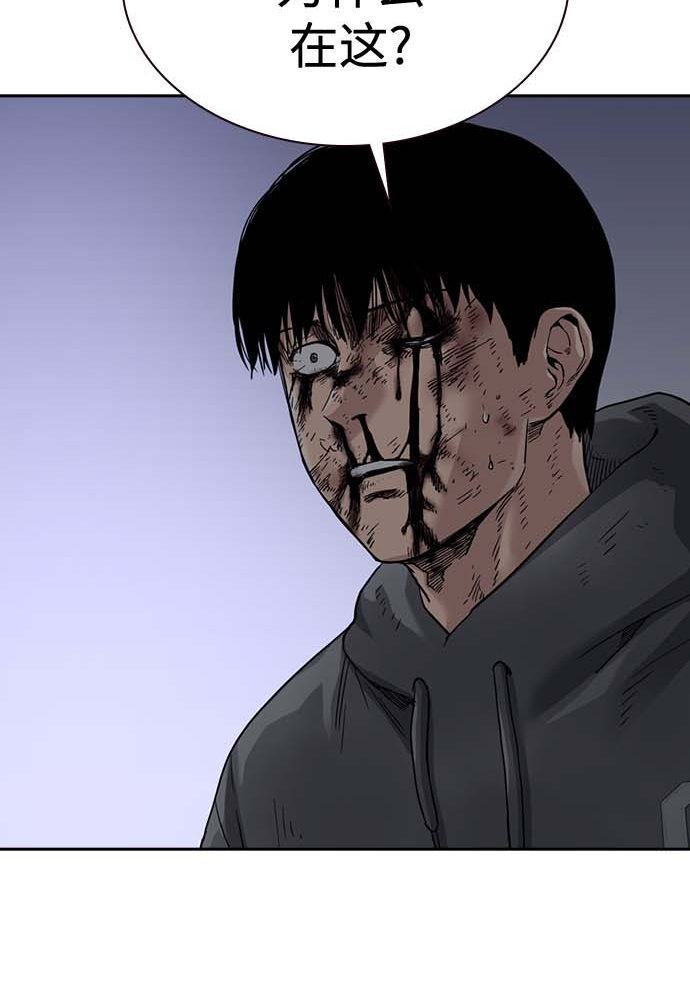 第51话94