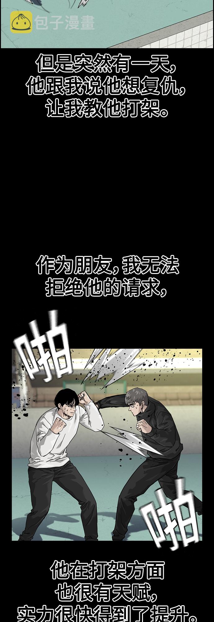 第61话37