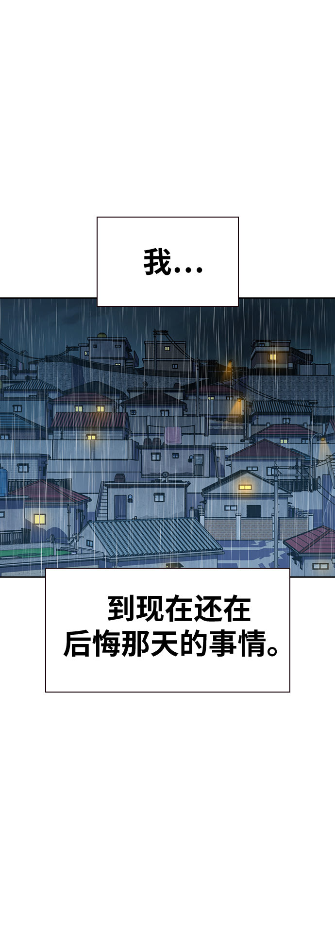 第32话30