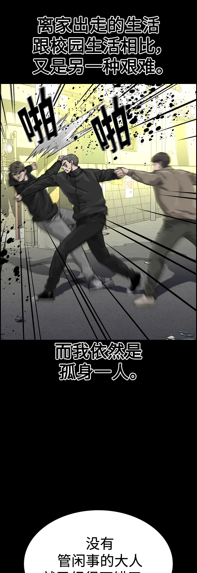 第60话22