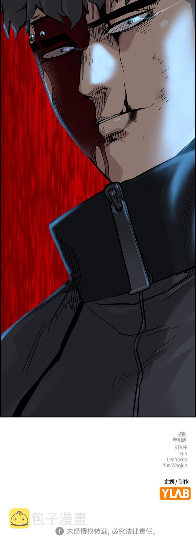 第57话78