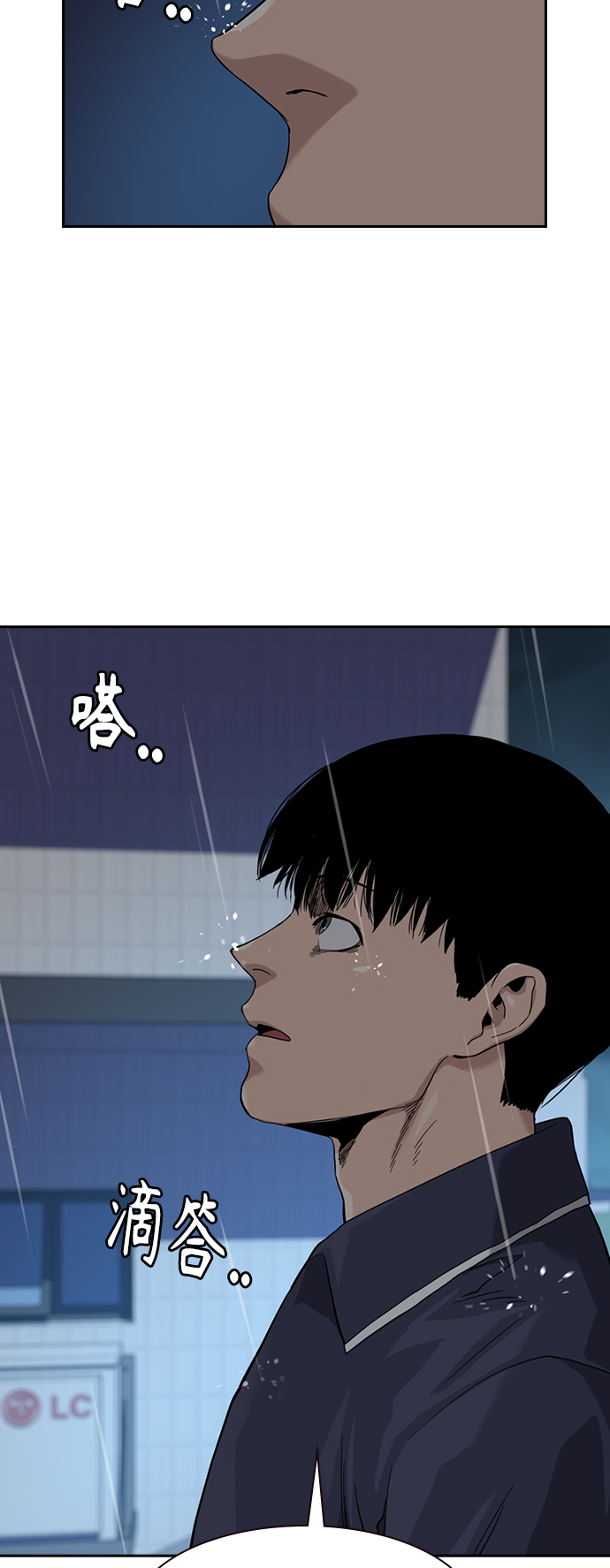 第32话12