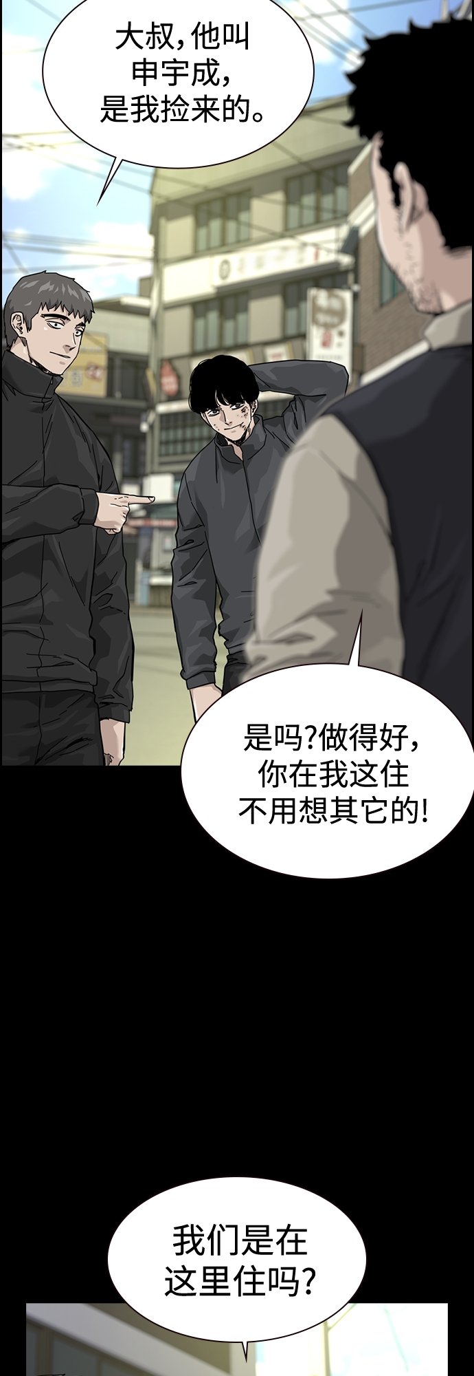 第61话29