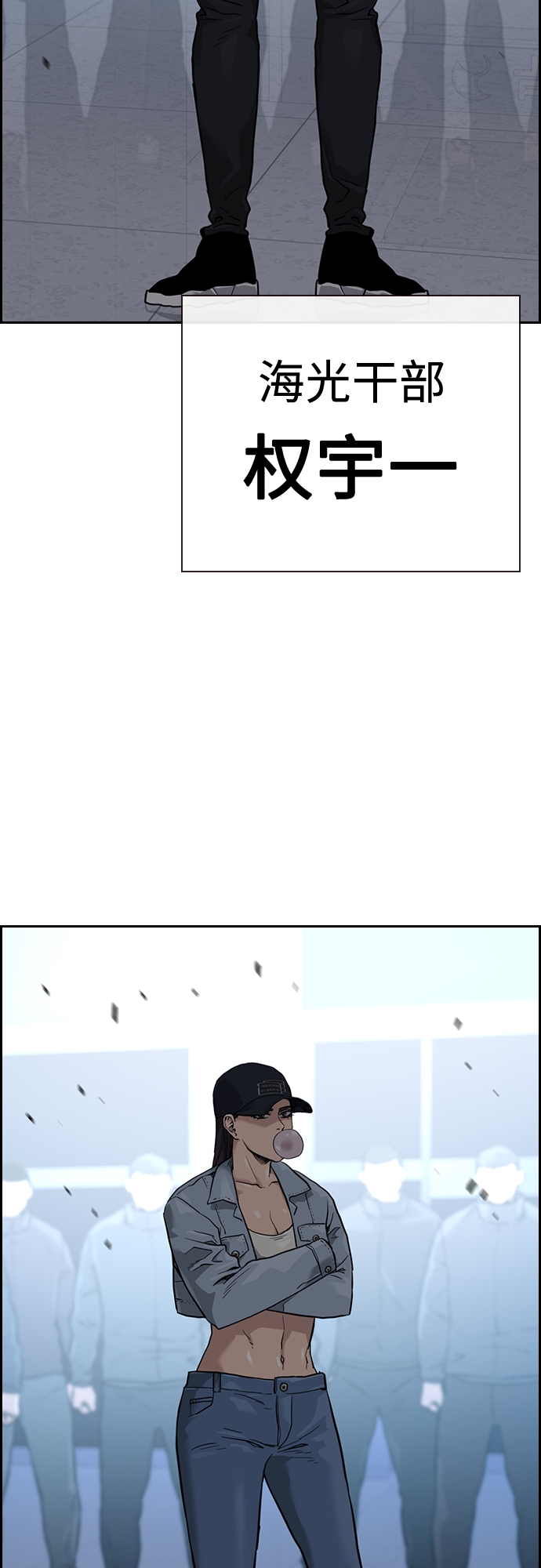 第57话45