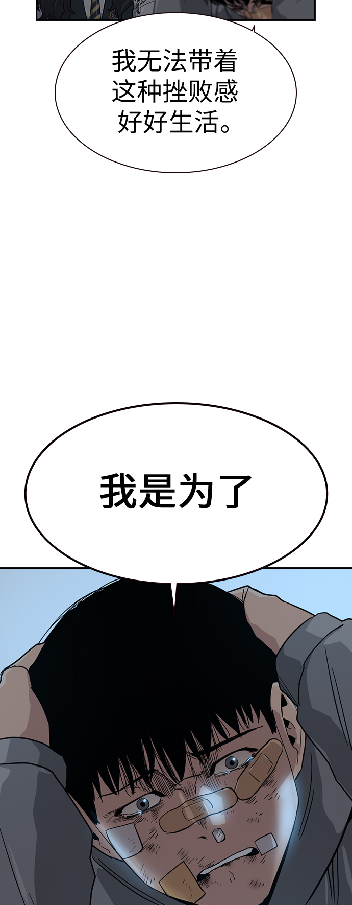 第22话62