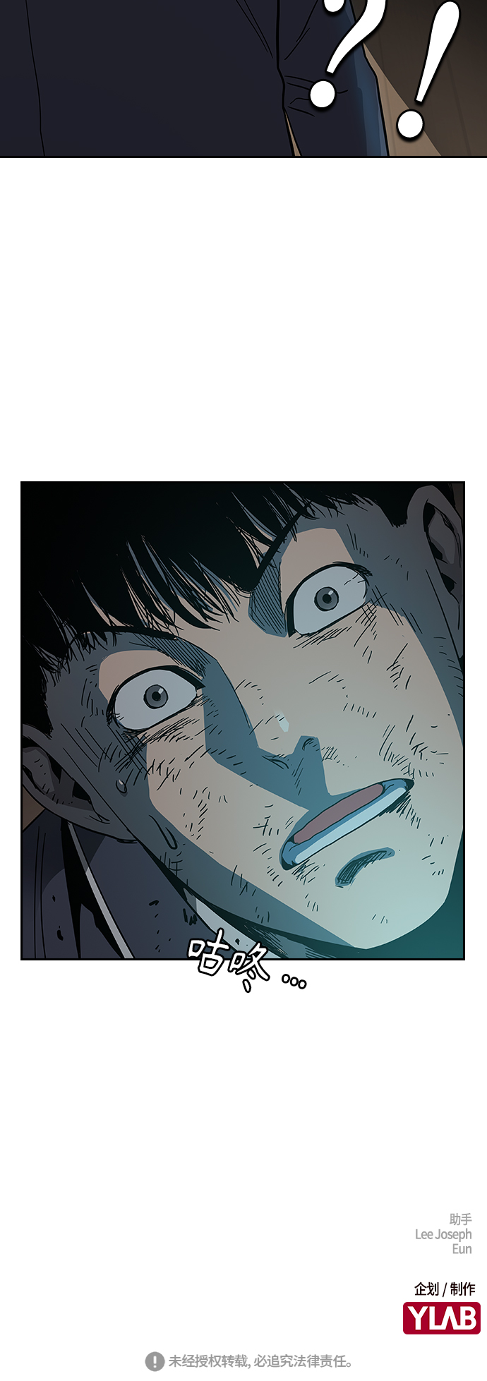 第5话67