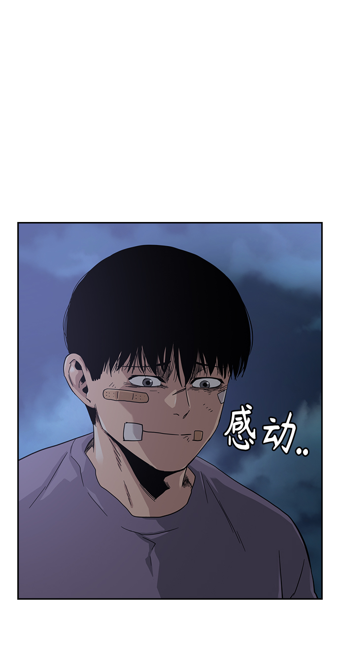 第29话62