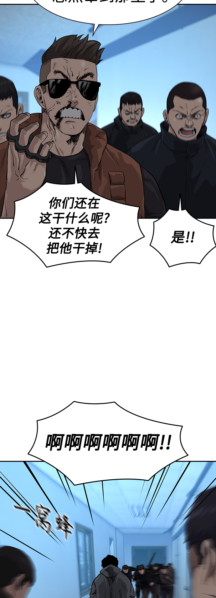 第44话65