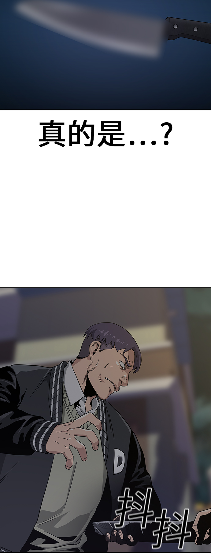 第4话69