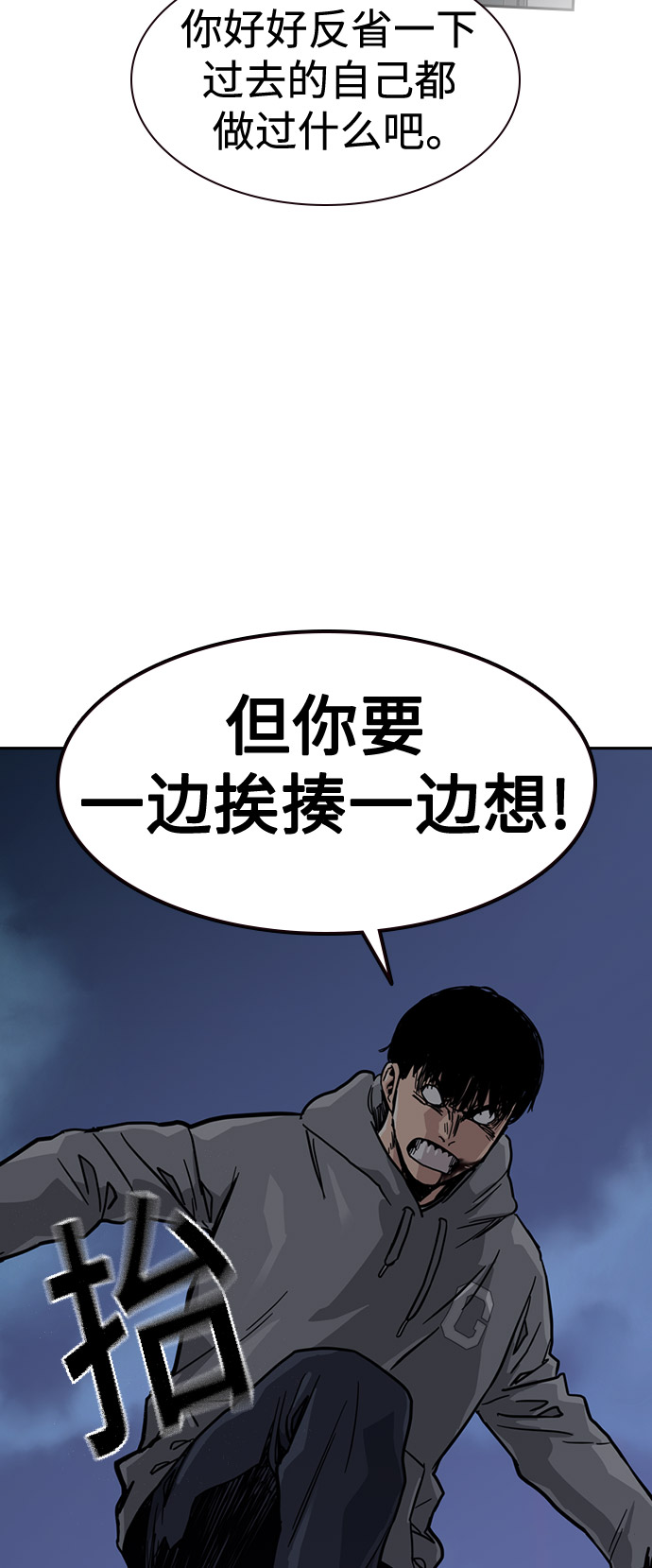 第24话59