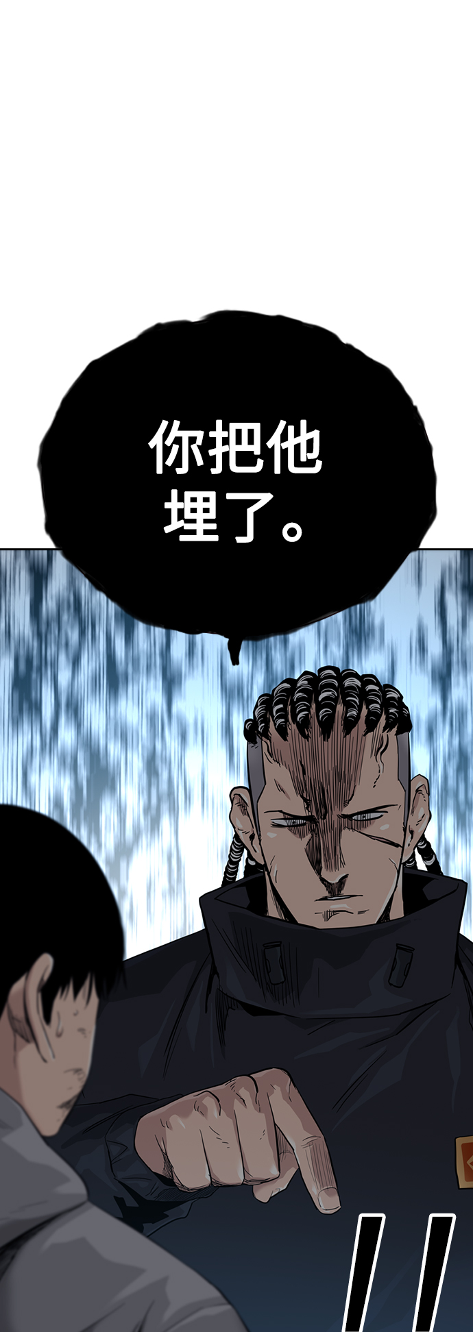 第38话64