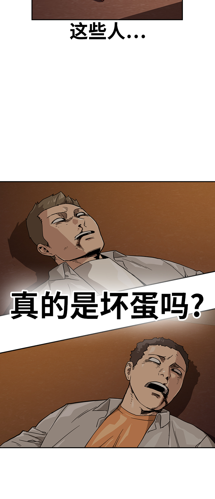 第21话75