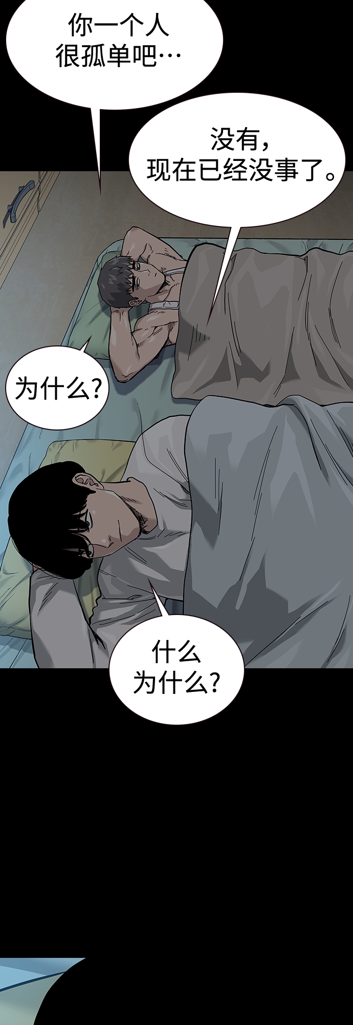 第64话26