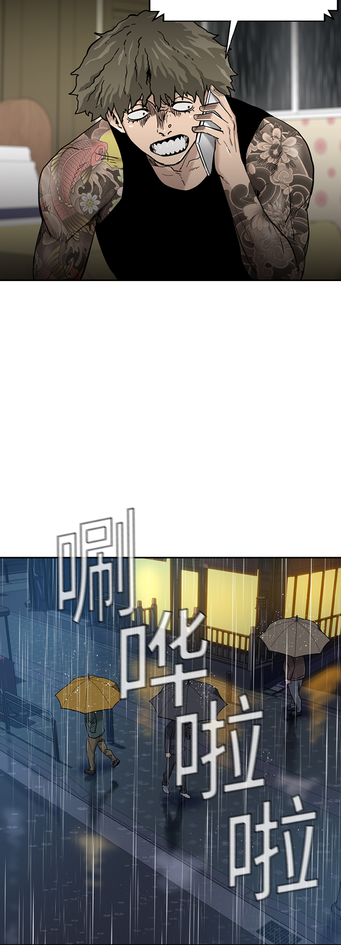 第32话75