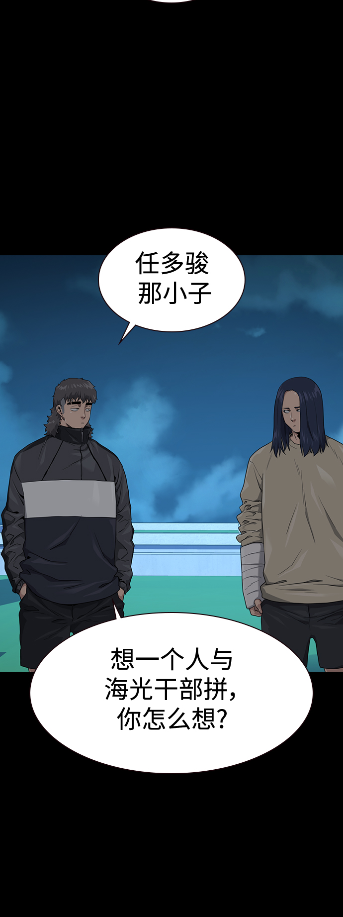第40话1