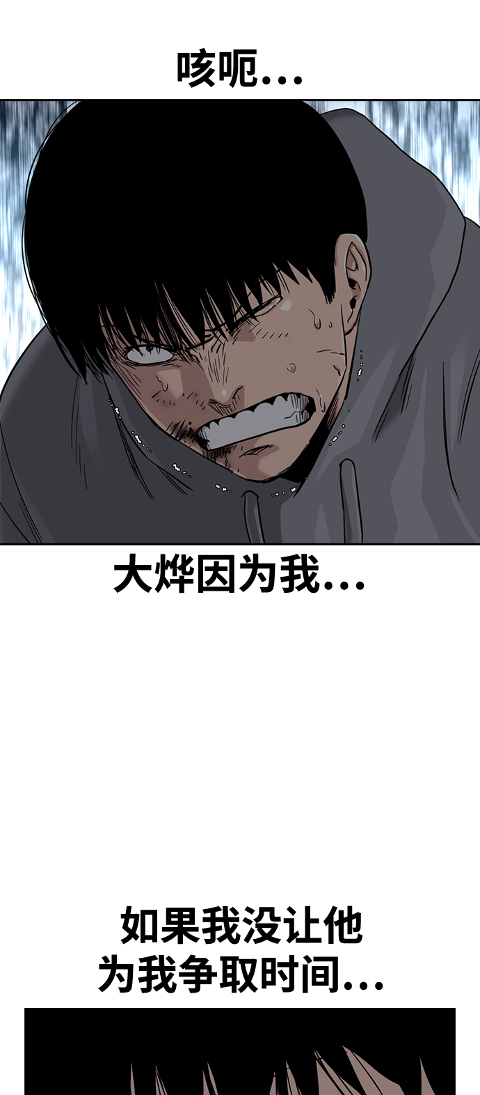 第45话73