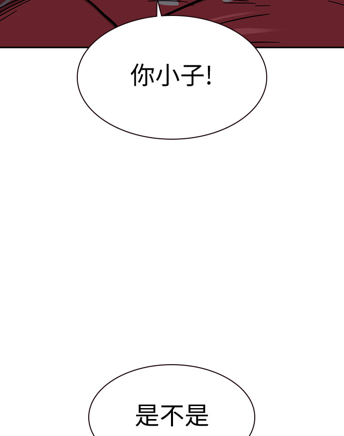 第23话85