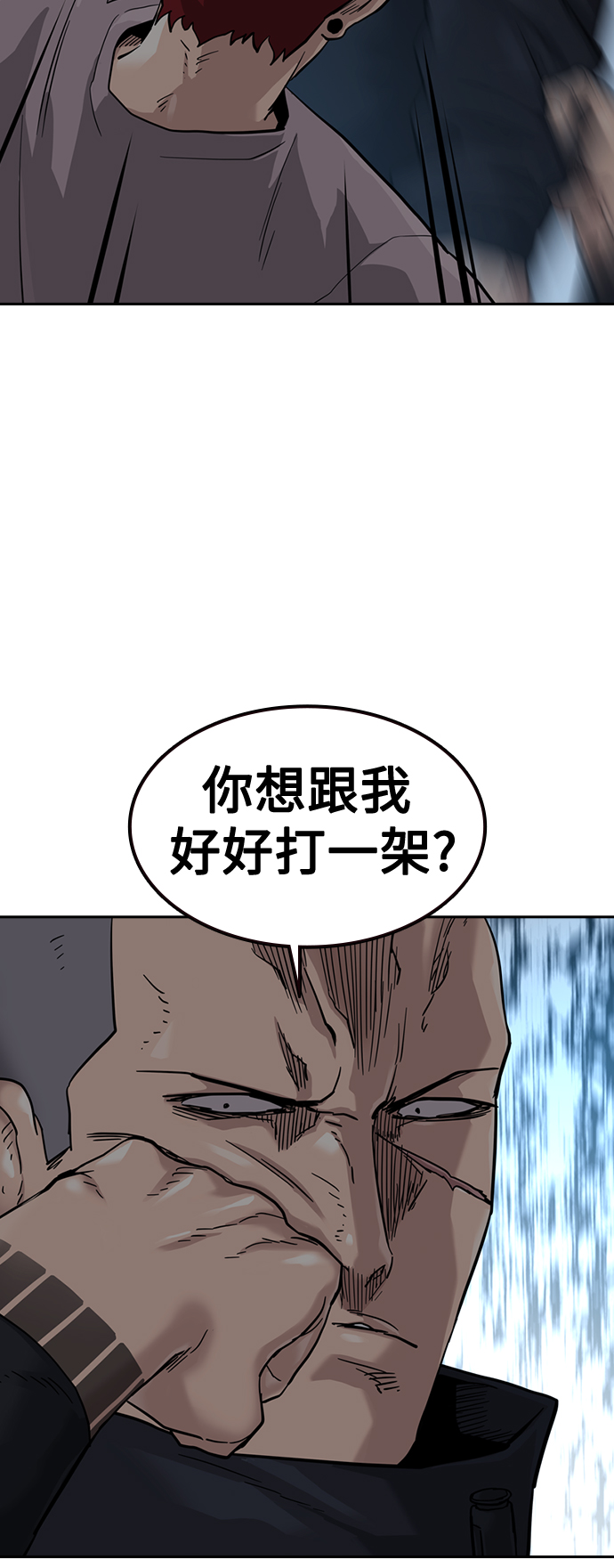 第45话51