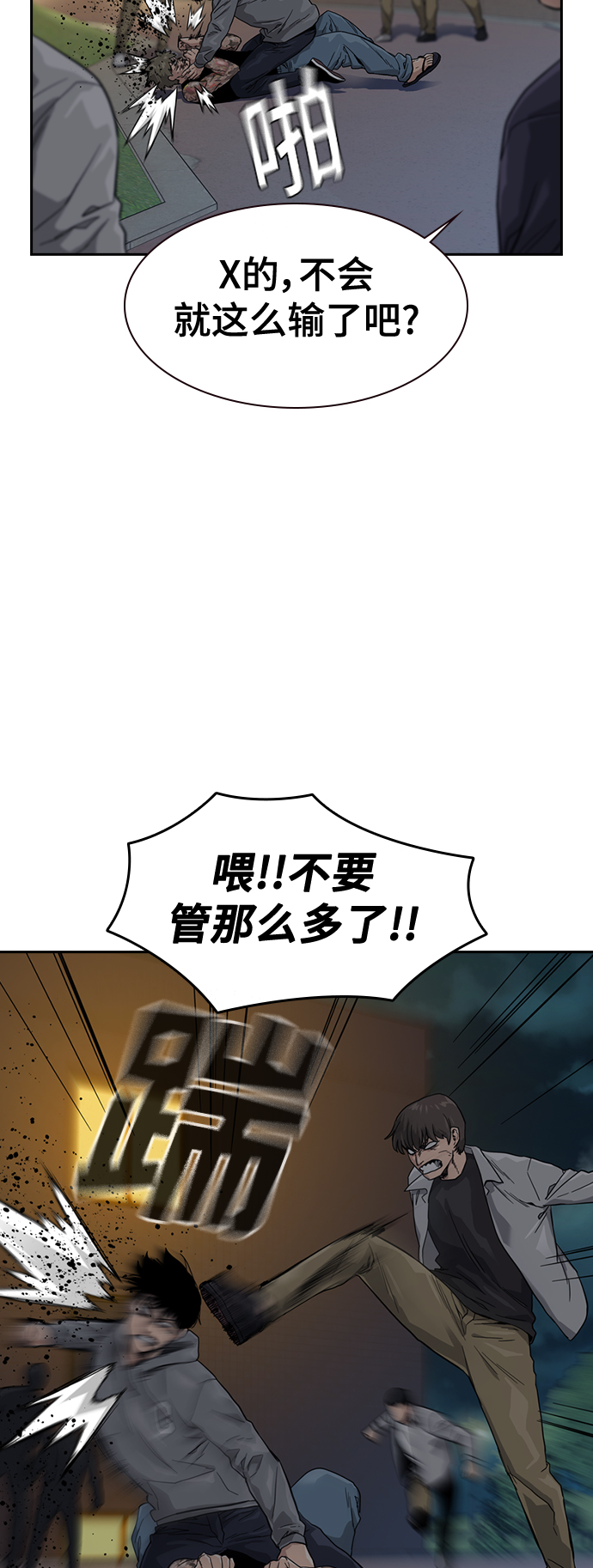 第28话22