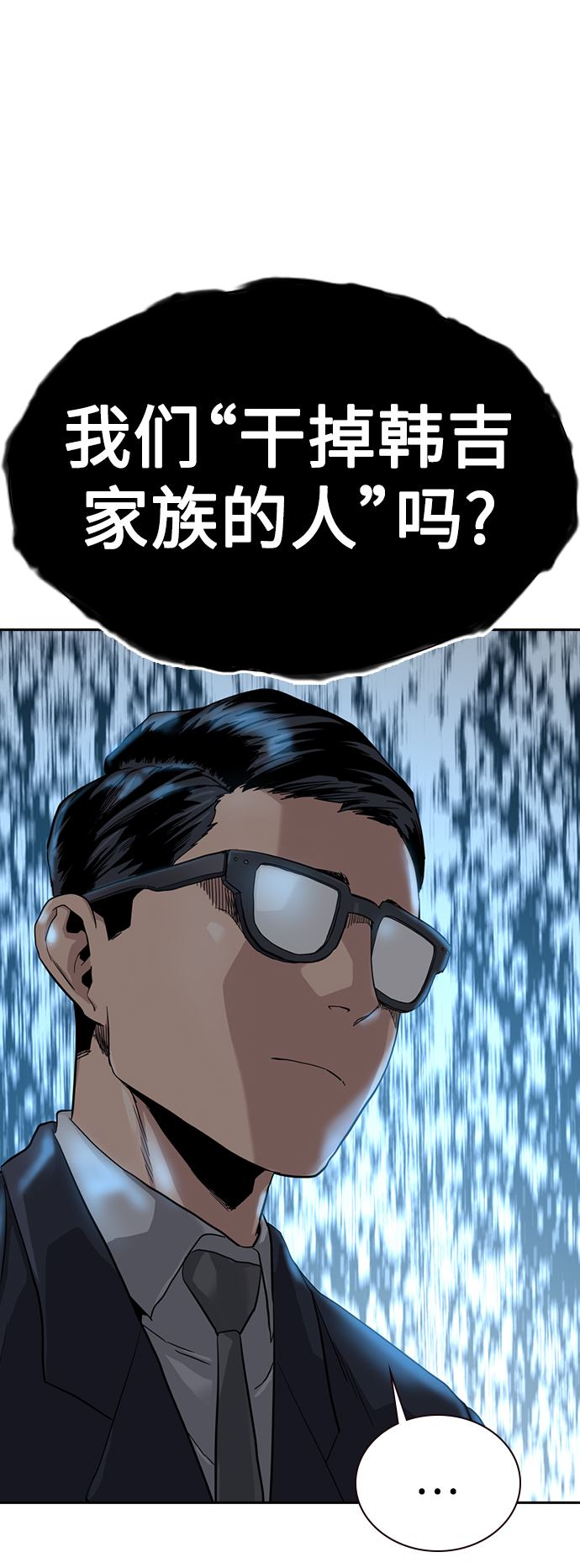 第34话77