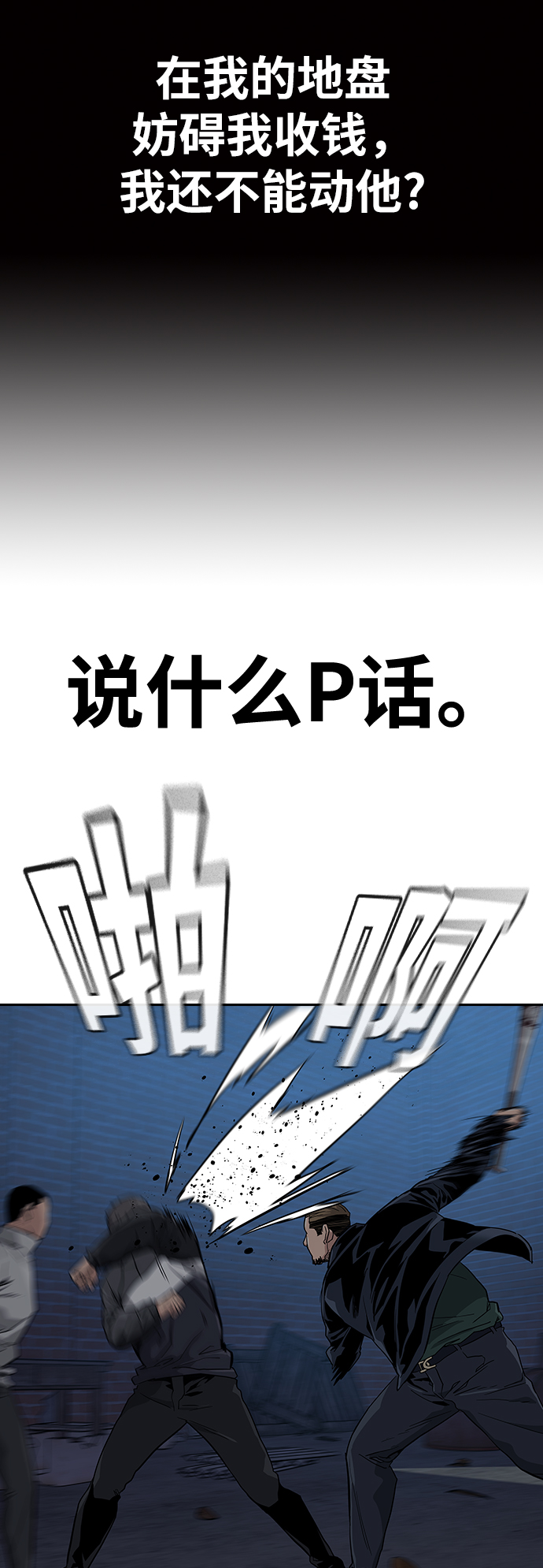 第14话41