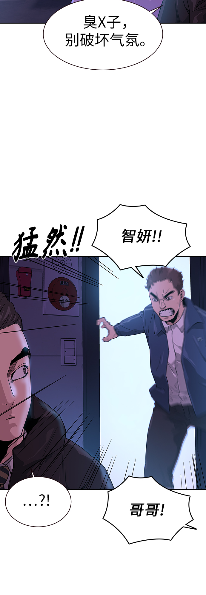 第16话55