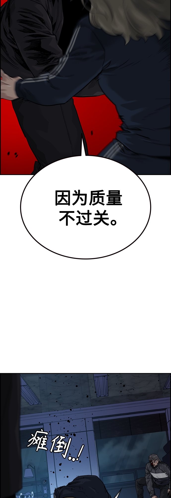 第59话42