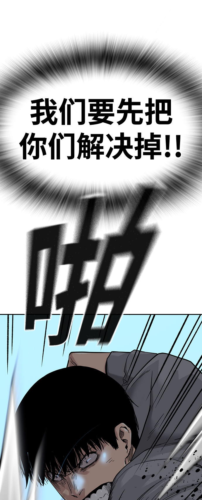第41话86