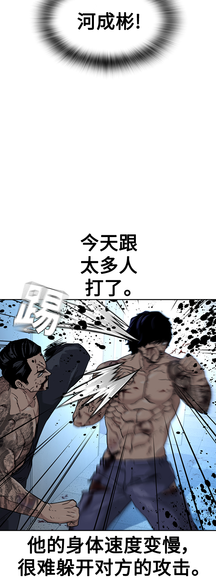 第49话78