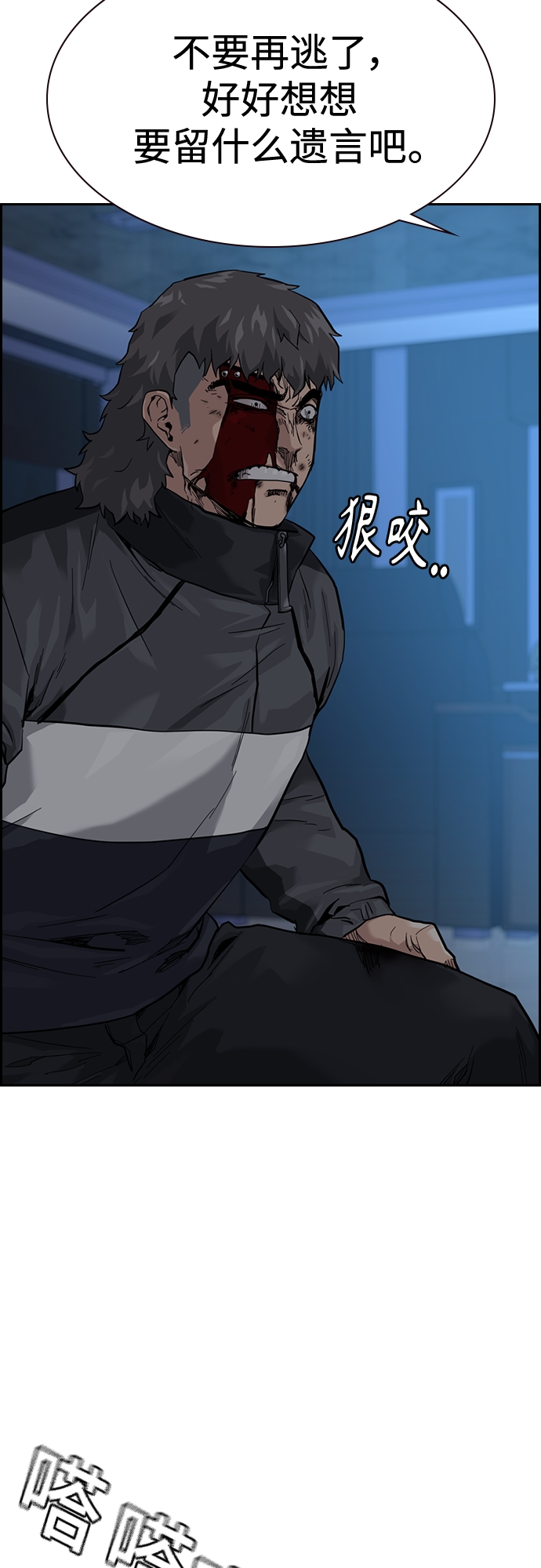 第59话39