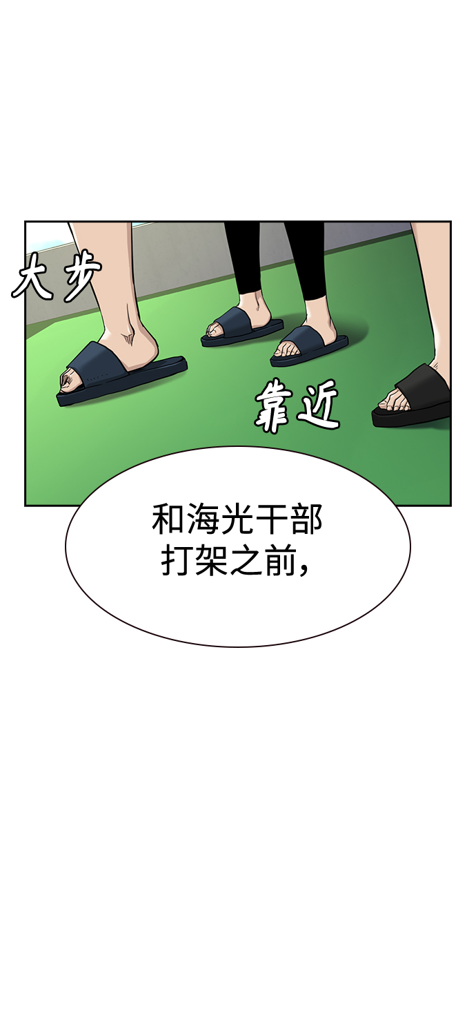 第39话81