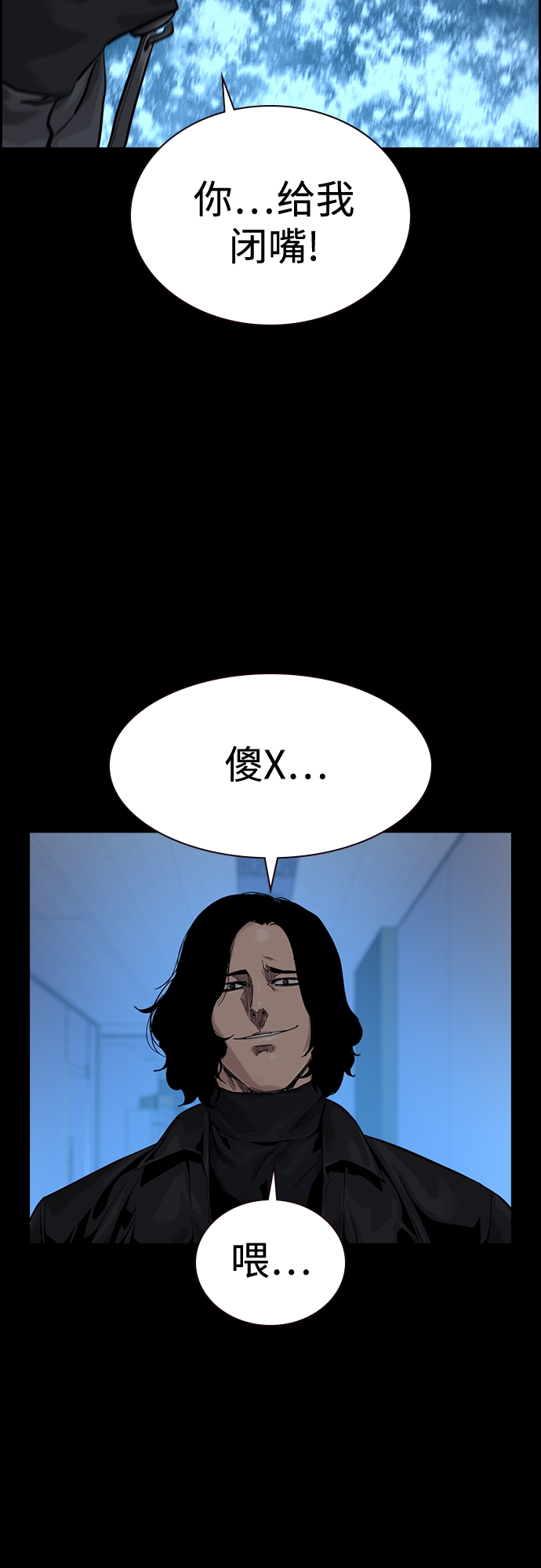 第60话14