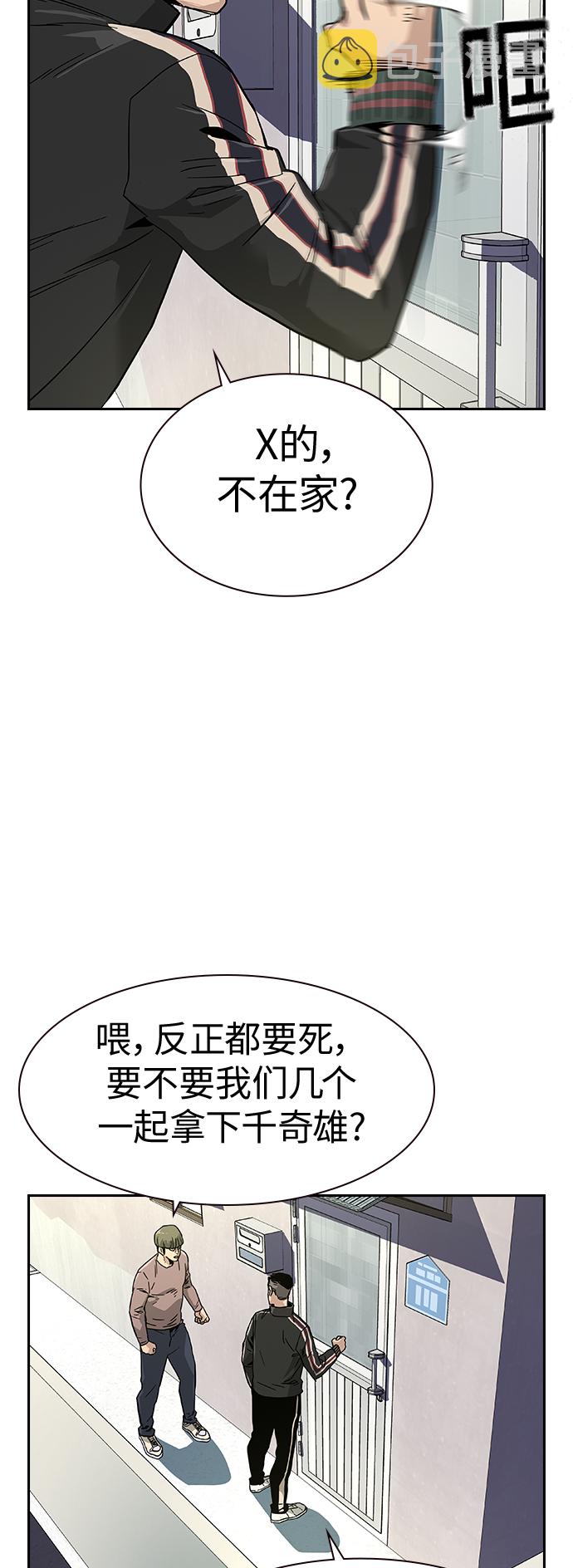 第9话70