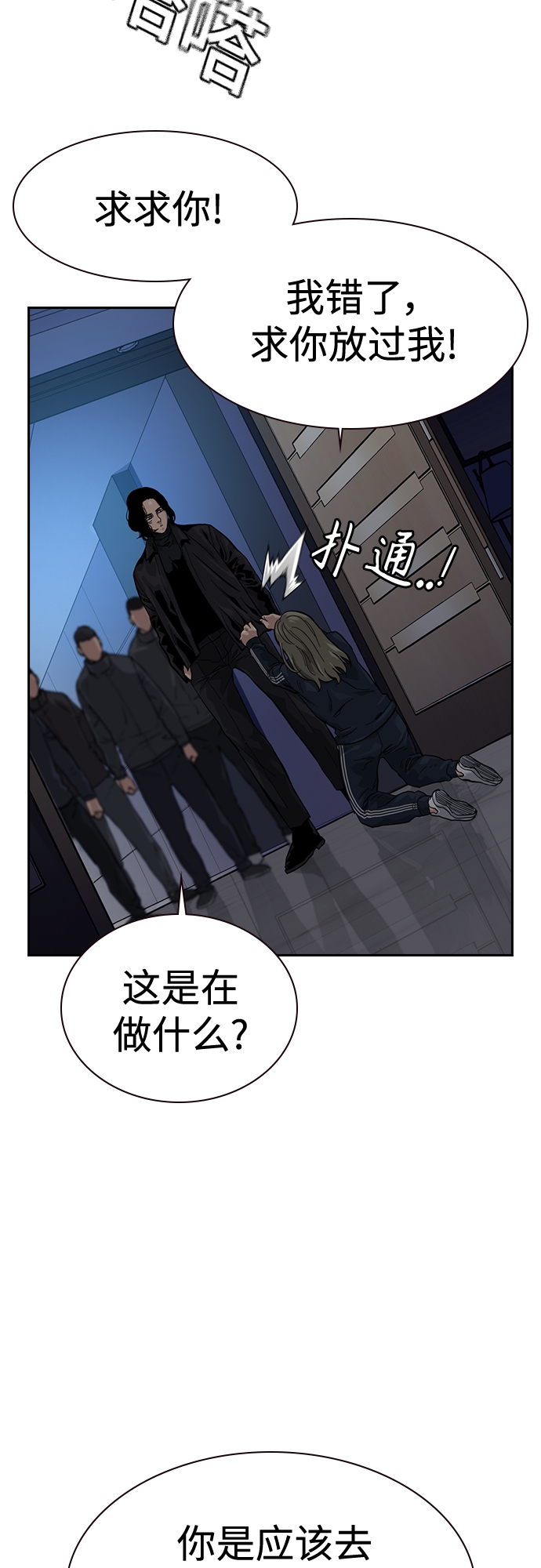 第59话40