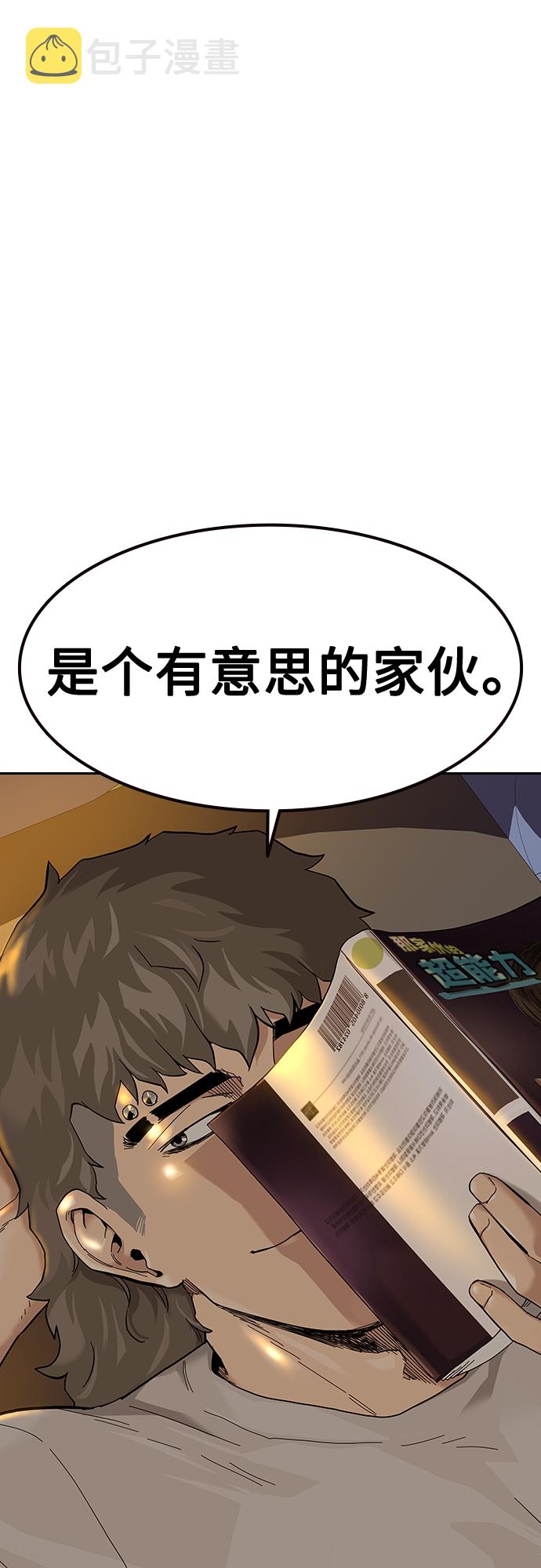 【免费】 特别篇135