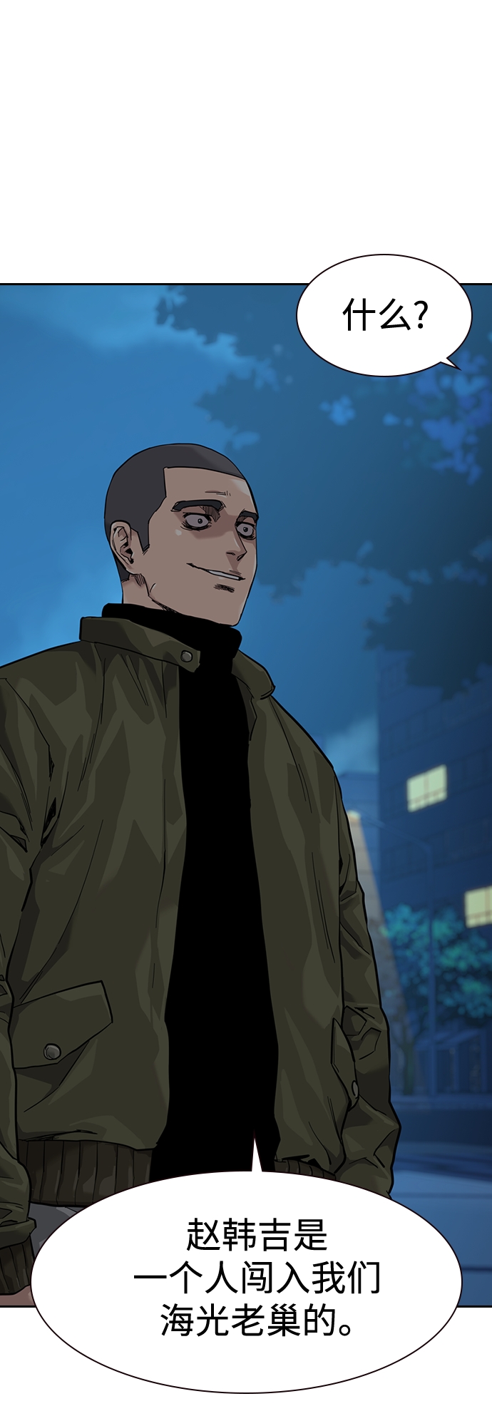 第59话72