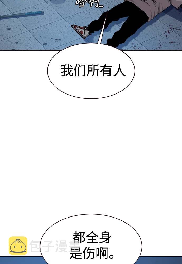第51话17