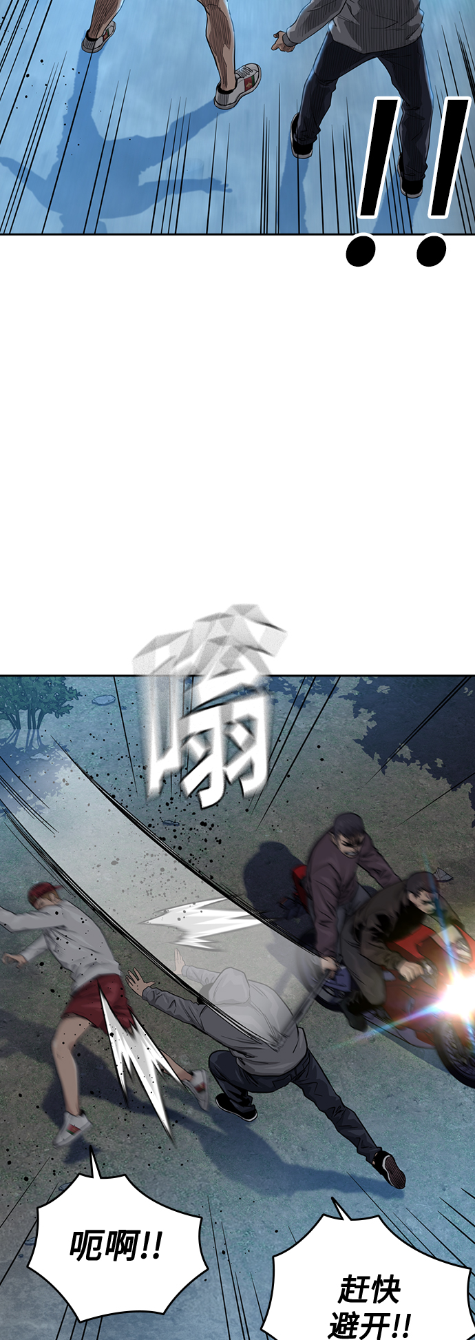 第38话6