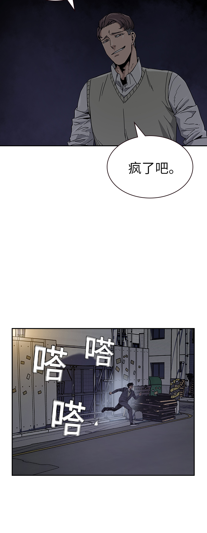 第1话157