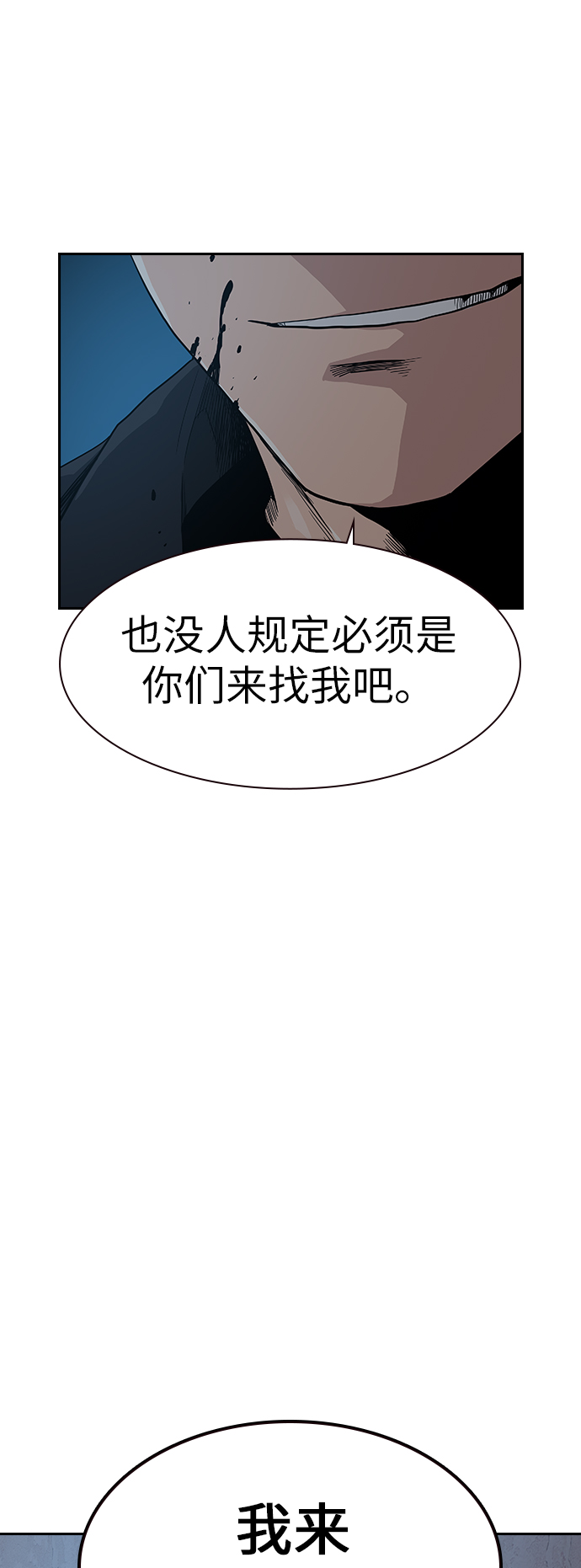 第16话73