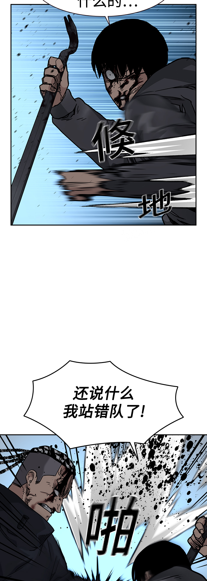 第48话89