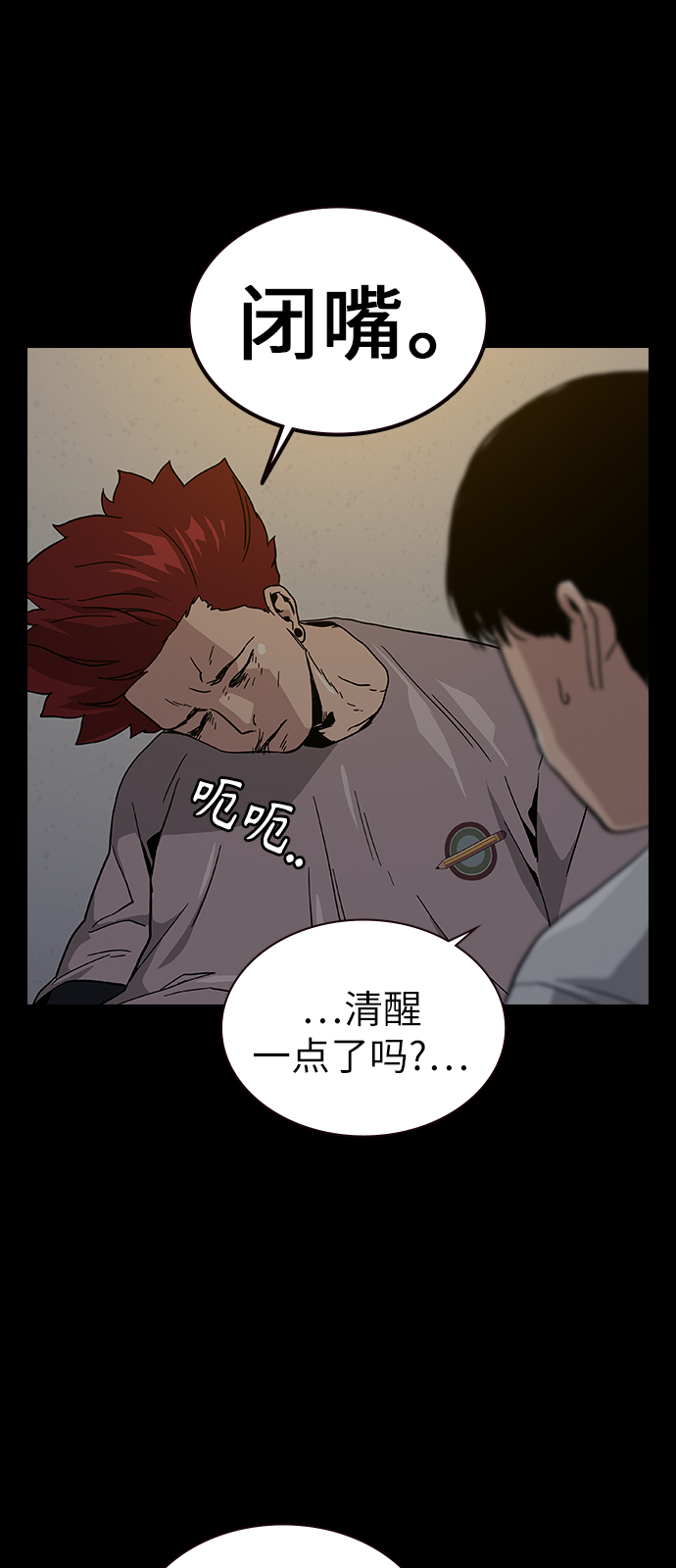 第7话64