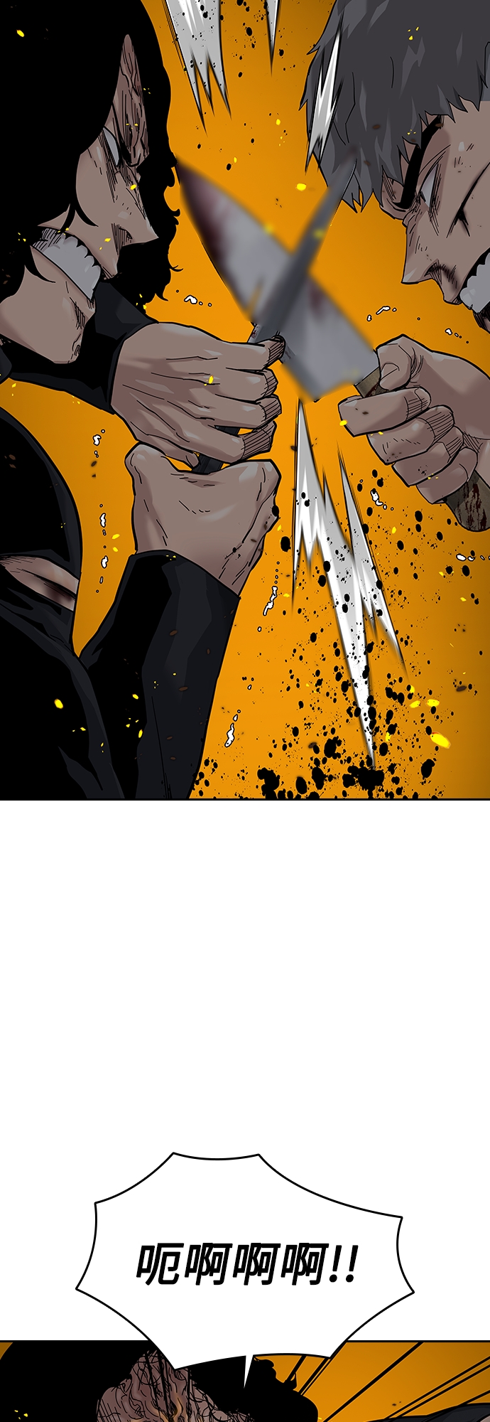 第64话35