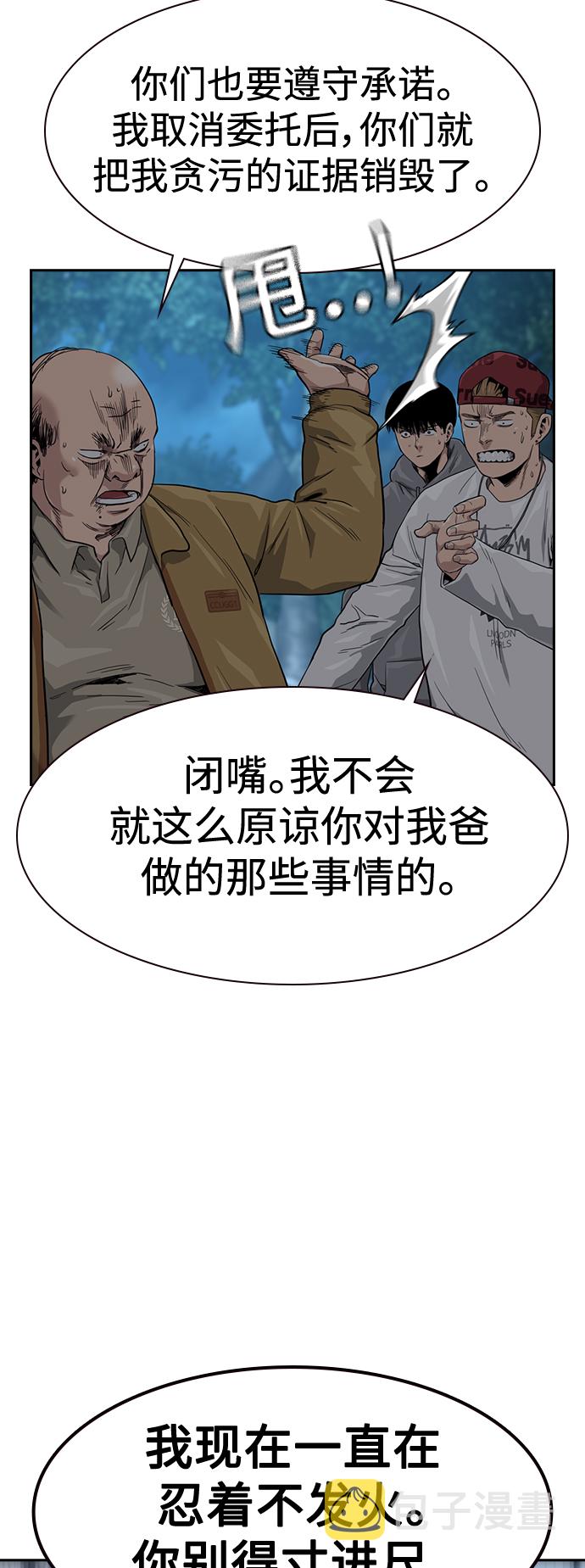 第37话53